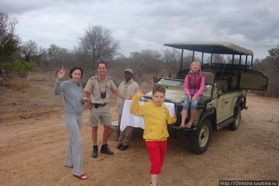 Утреннее сафари в Крюгер парке. День первый. Национальный парк Крюгер, ЮАР