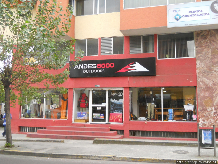 Andes 6000 Кито, Эквадор
