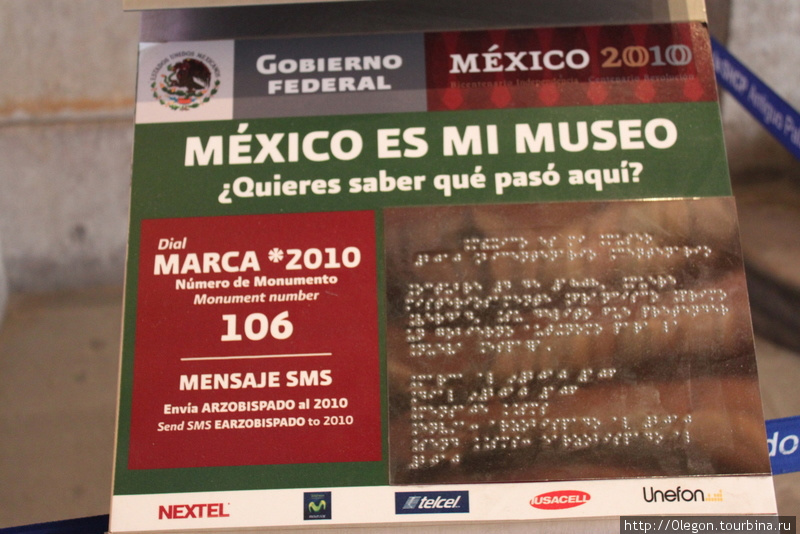 Музей современного искусства Пуэбла, Мексика