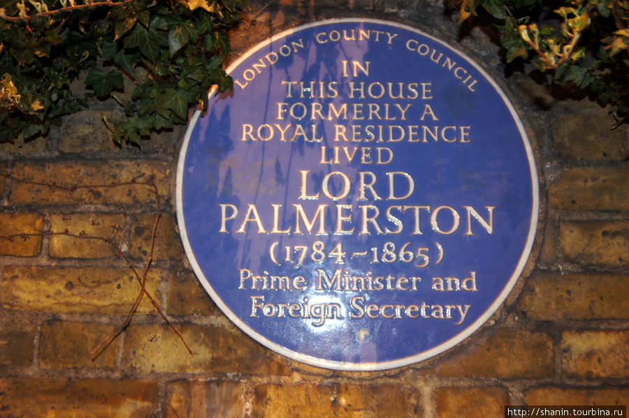 Здесь жил Лорд Пальмерстон Лондон, Великобритания