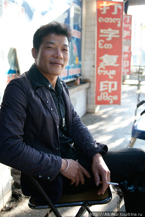 Уличный парикмахер, Джинхонг.
 — Любая стрижка за десять кваев. Китай
