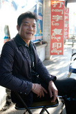 Уличный парикмахер, Джинхонг.
 — Любая стрижка за десять кваев.