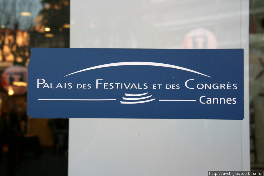 MIDEM в Каннах - крупнейшая музыкальная выставка в мире Канны, Франция