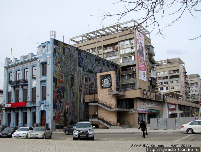 Здание с мозаикой на ул. Красной. Краснодар, Россия