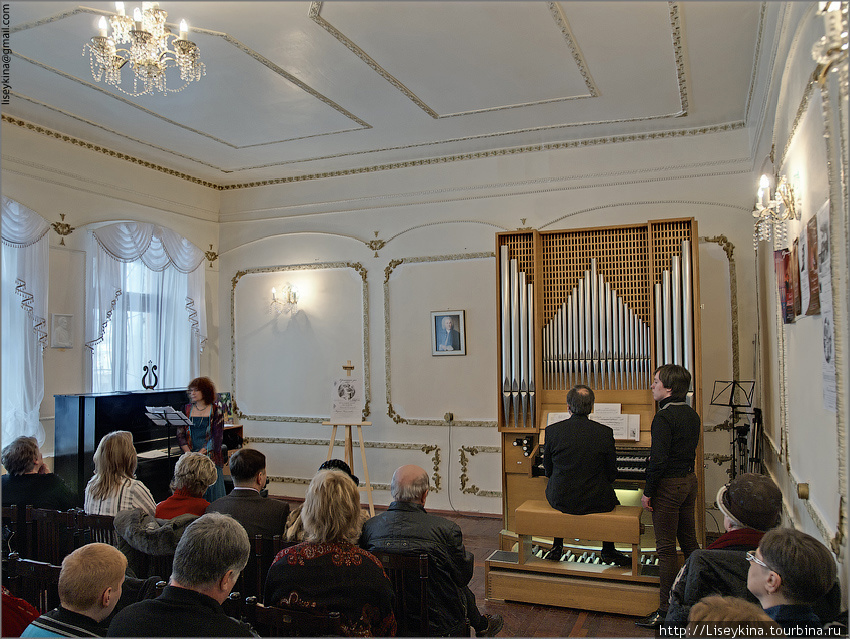Усадьба и органный зал Щапово, Россия