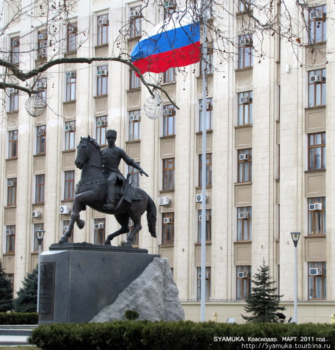 Памятник Кубанскому казачеству. Памятник молодой. Воздвигнут он в 2005 г. уже знакомым нам скульптором А.А.Аполлоновым, и находится у здания администрации Краснодарского края на ул. Красной. Краснодар, Россия