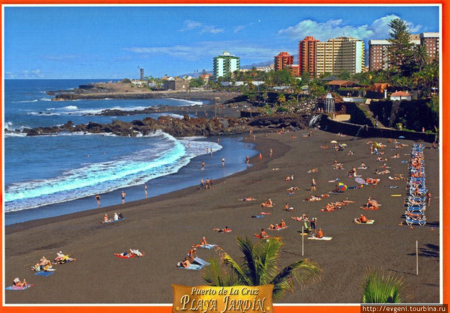 вид — Playa Jardin, вдали терракотового цвета, апартаменты Valle Luz Пуэрто-де-ла-Крус, остров Тенерифе, Испания