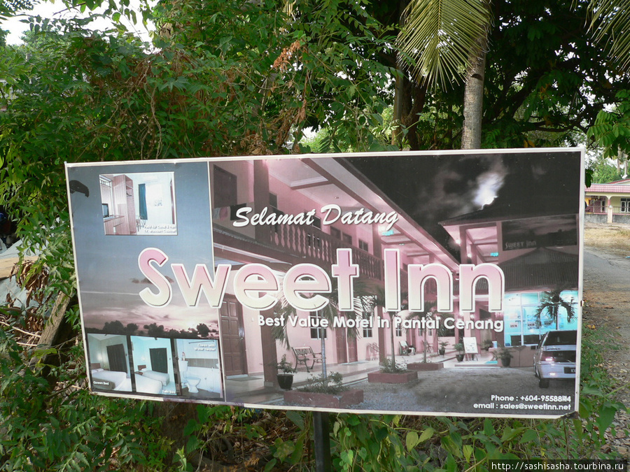 Sweet Inn Лангкави остров, Малайзия