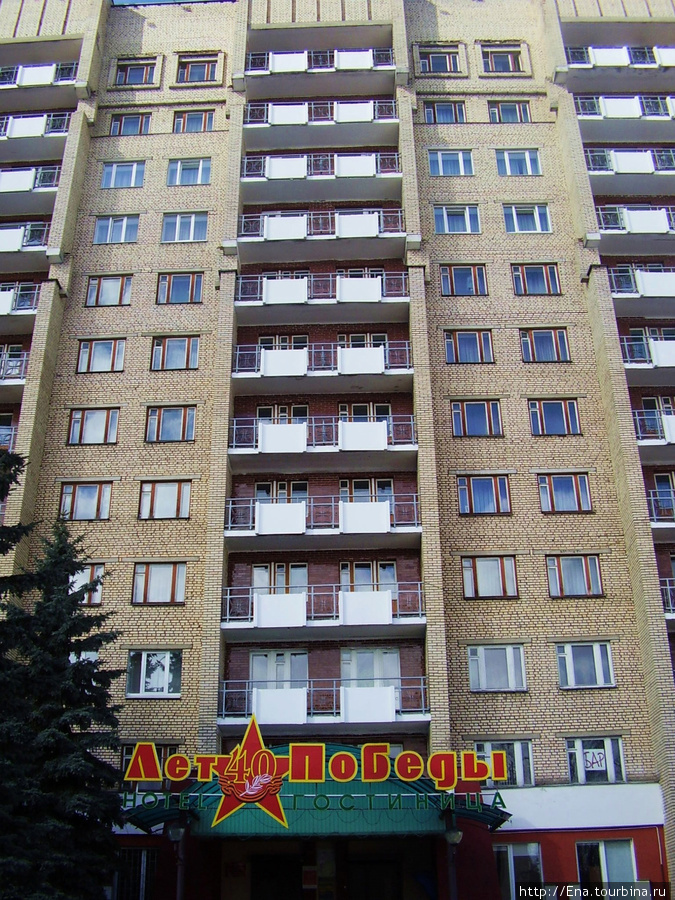 Гостиница 40 лет Победы Минск, Беларусь