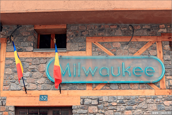 Milwaukee Pub Пас-да-ла-Каса, Андорра