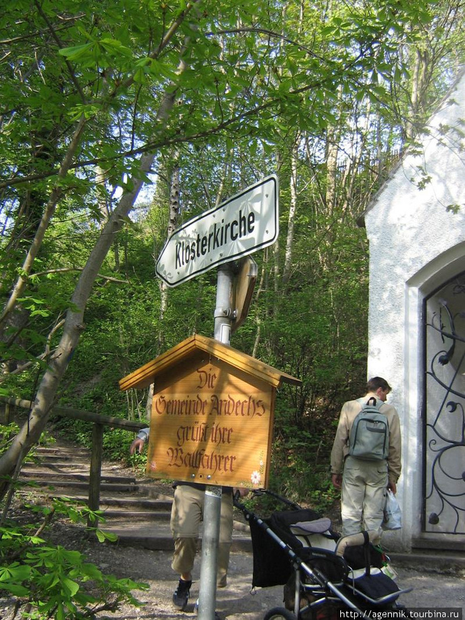 На могиле Карла Орфа Хершинг-ам-Аммерзее, Германия