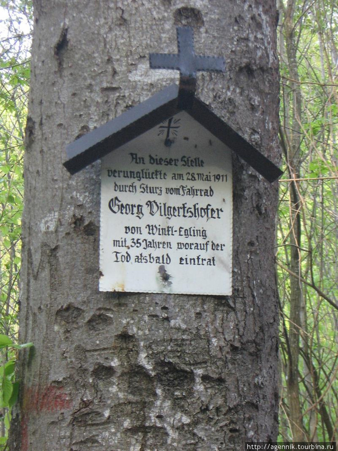 На могиле Карла Орфа Хершинг-ам-Аммерзее, Германия