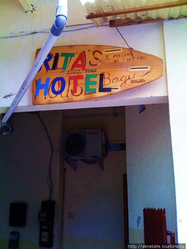 Rita Hotel Кута, Индонезия