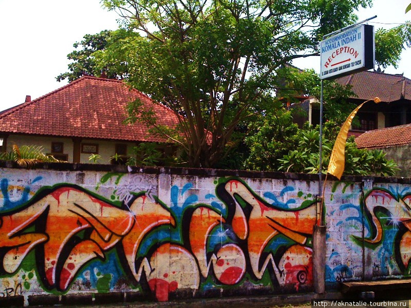 Komala Indah 2 Кута, Индонезия