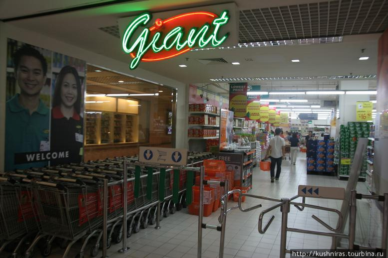 Giant Hypermarket Сингапур (город-государство)
