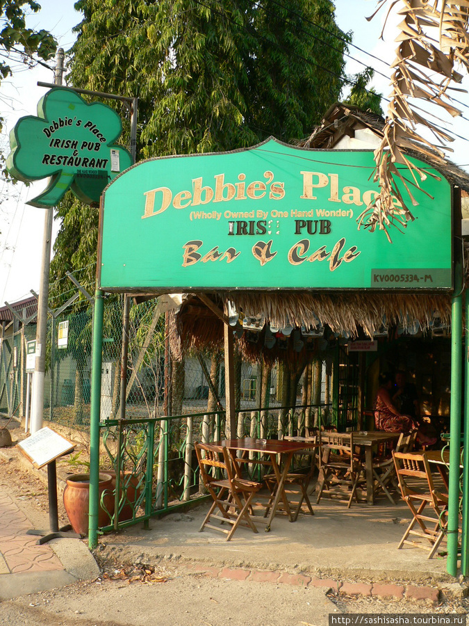 Debbie's Place Irish Pub Лангкави остров, Малайзия