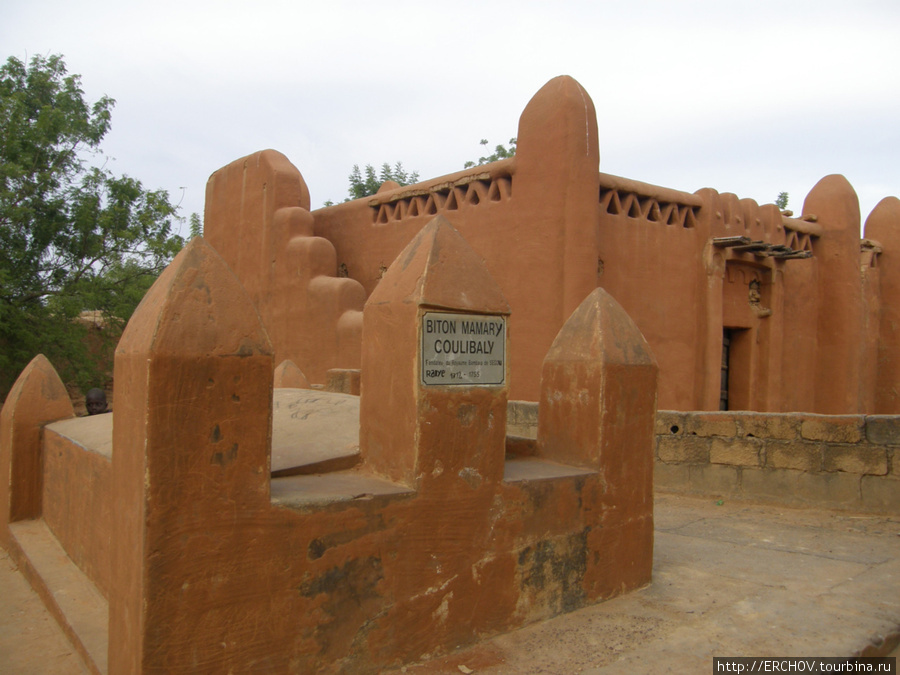 Могила первого короля Сегу и народа бамбара. Сегу, Мали