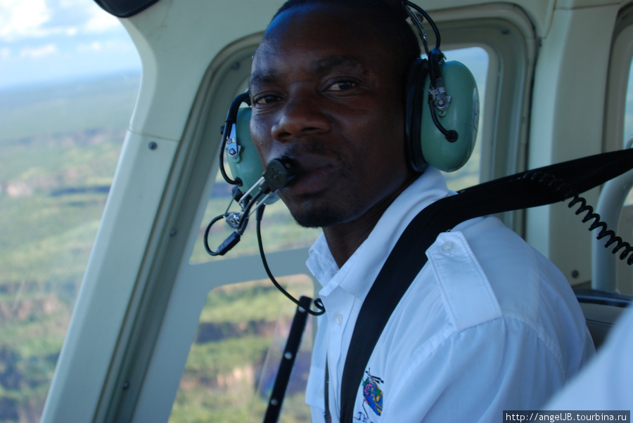 наш пилот Виктория-Фоллс, Зимбабве