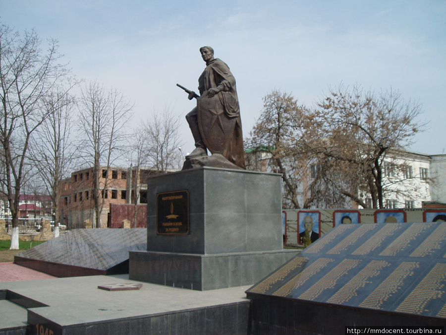 Малгобек - город воинской славы Малгобек, Россия