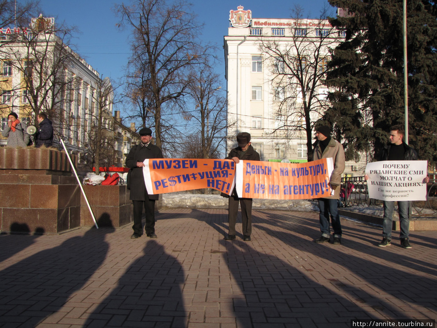 Первые добровольцы, готовые в течении 10-15 минут подержать плакаты с лозунгами. Рязань, Россия