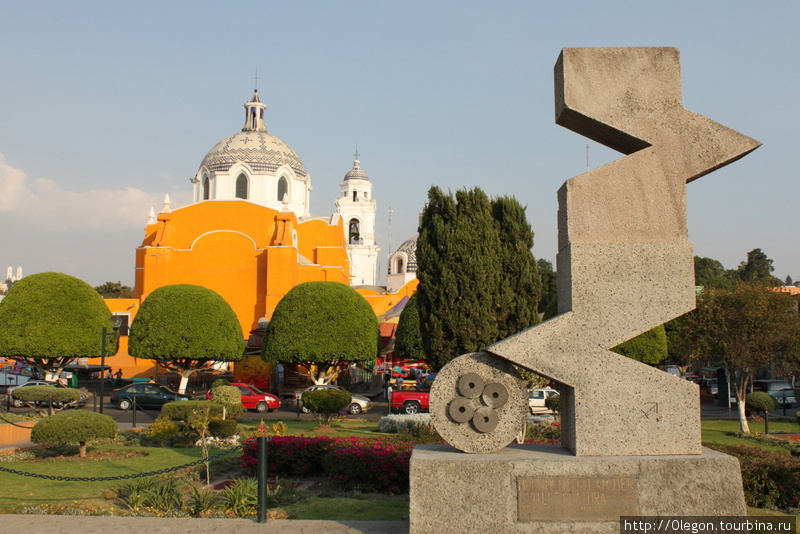 Зелёные площади города Тласкала-де-Хикотенкатль, Мексика