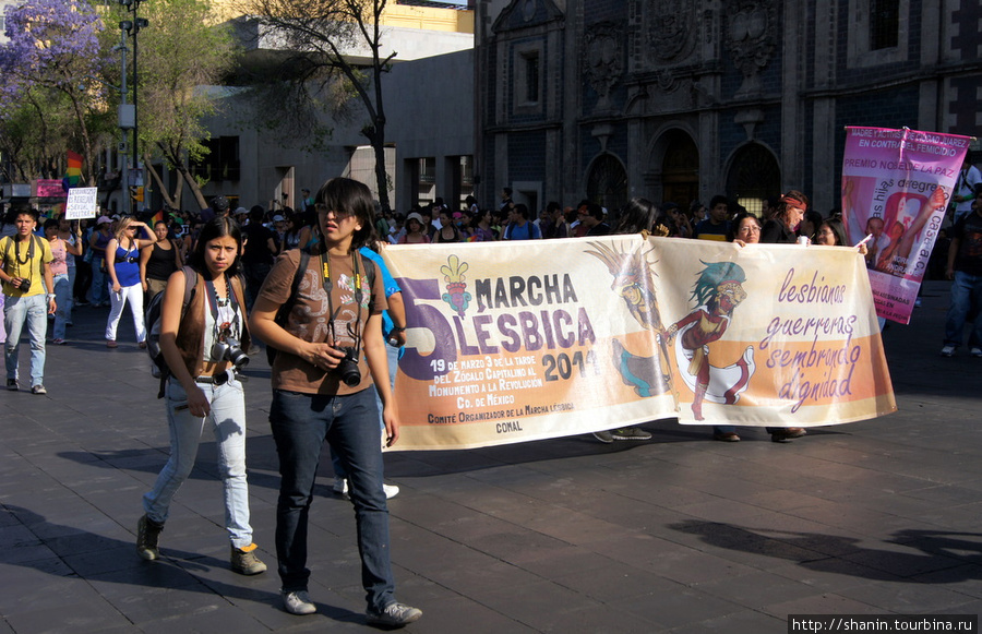 Парад лесбиянок в Мехико Мехико, Мексика