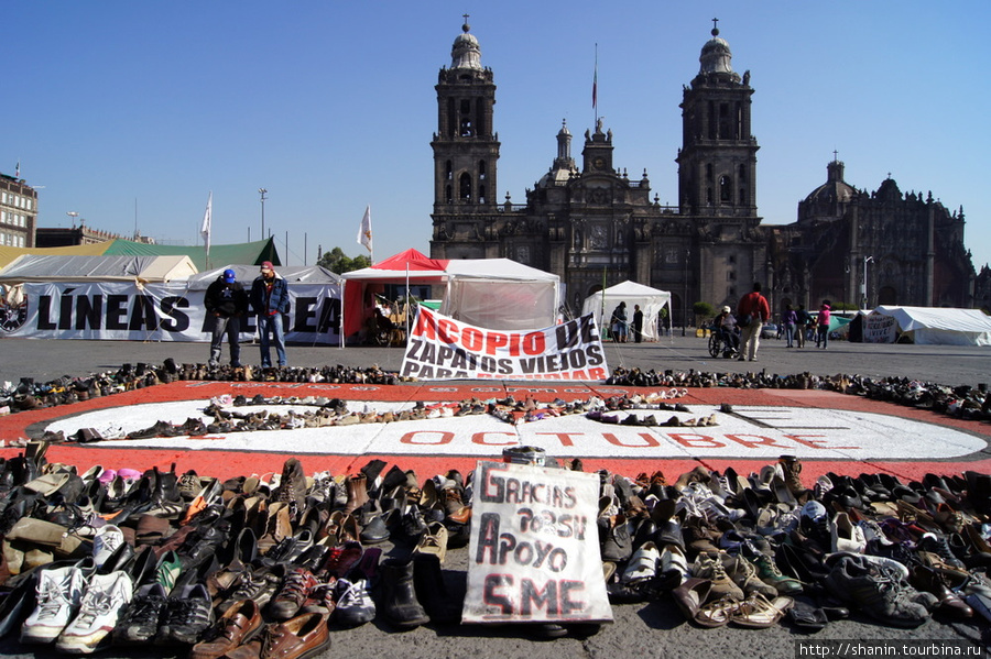 Кафедральный собор и площадь Конституции Мехико, Мексика
