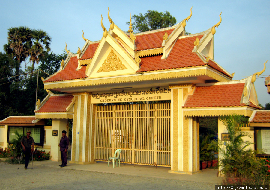 Вход на территорию мемориального комплекса Поля смерти Пномпень, Камбоджа
