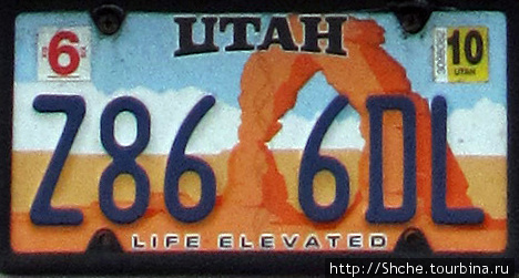 Номерной знак авто штата Юта Национальный парк Арчес, CША