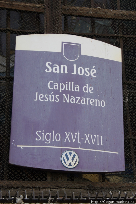 Святой Иосиф Пуэбла, Мексика