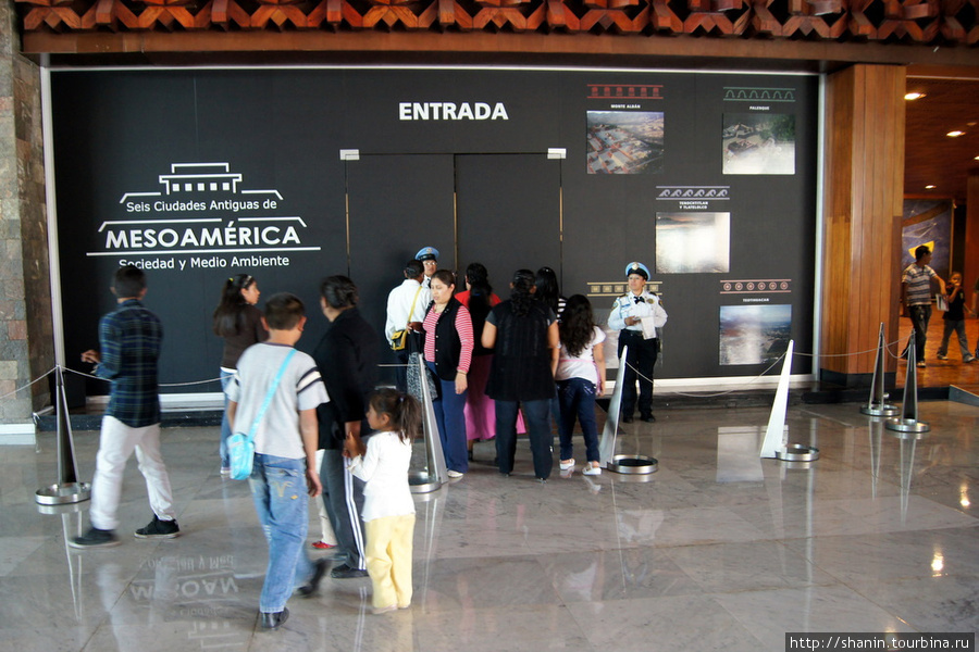 В Музее атропологии Мехико, Мексика