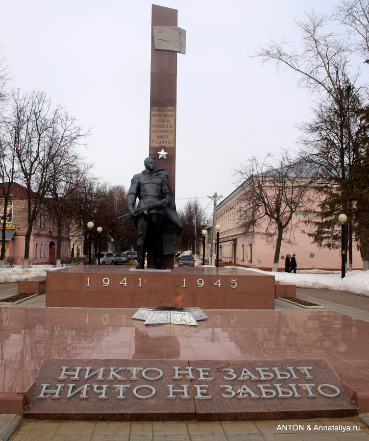 Памятник погибшим в годы Великой Отечественной войны Зарайск, Россия