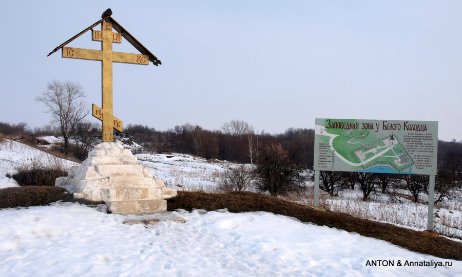 Голгофа — крест на горе у источника Зарайск, Россия