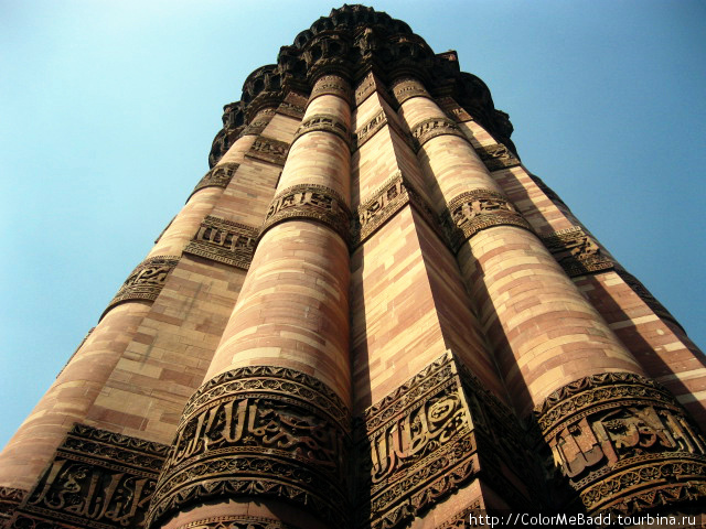 Кутб-Минар называют седьмым чудом Индостана Индия