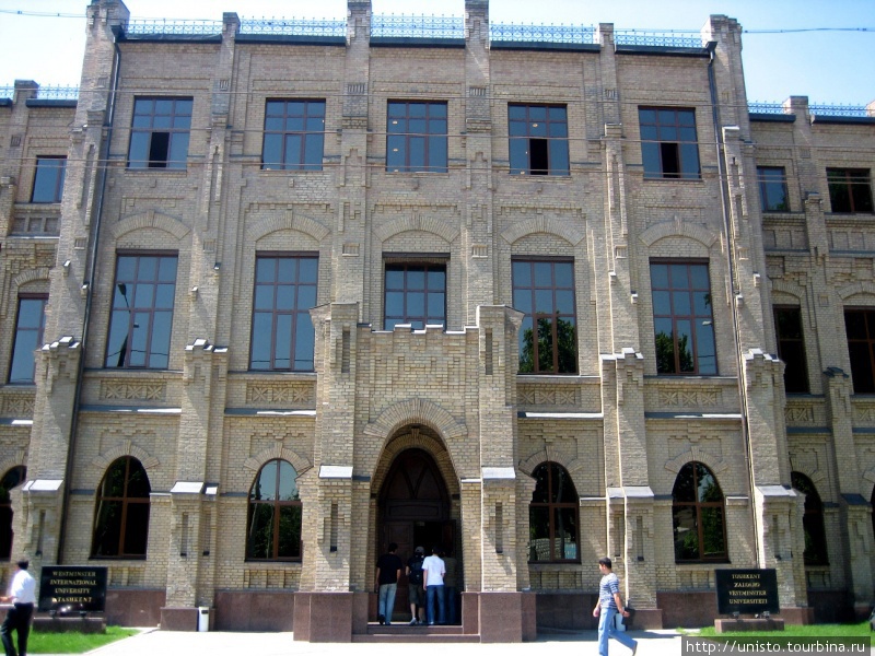 Вестминстерский Университет в Ташкенте Ташкент, Узбекистан
