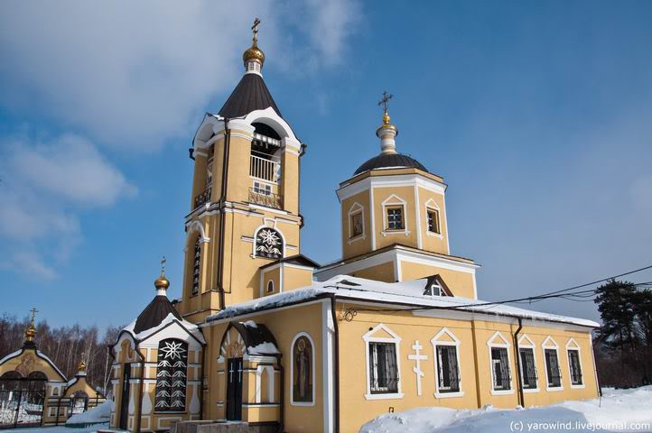 Троицкий храм Москва, Россия