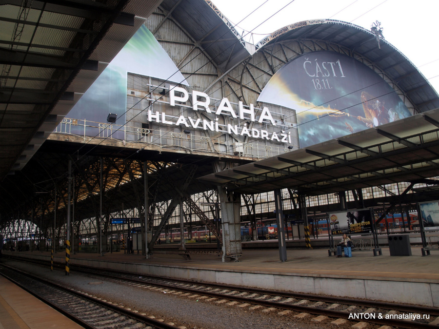 Железнодорожный вокзал в Праге Прага, Чехия