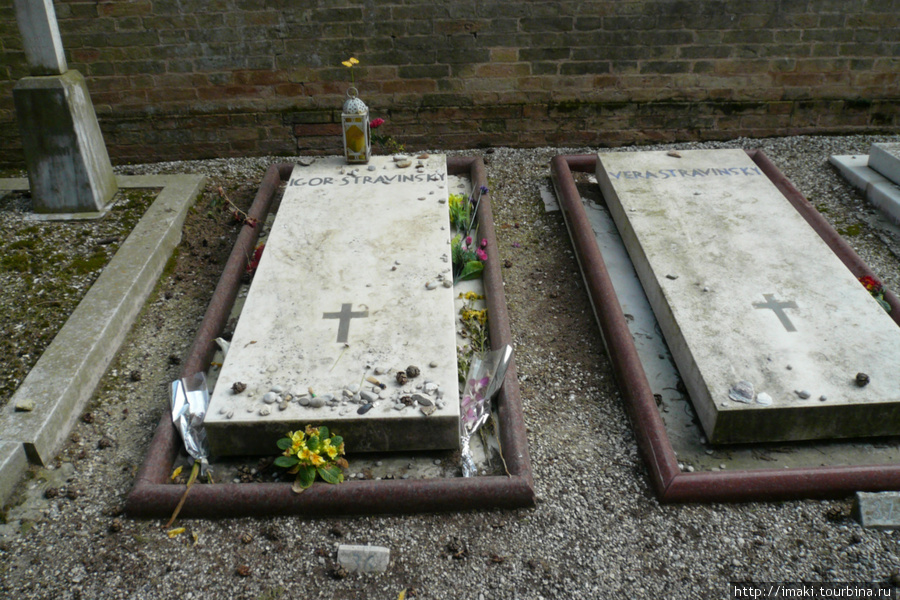 могилы Игоря Стравинского с женой Верой Остров Сан-Микеле, Италия