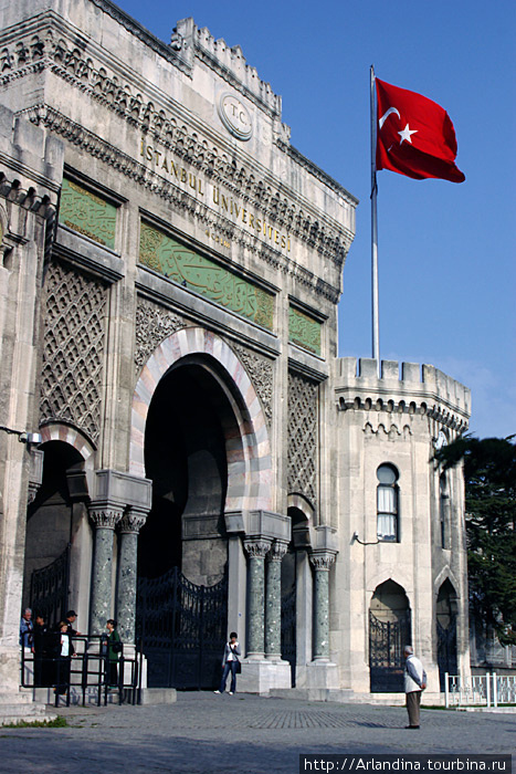 Стамбульский университет, прогулки в историю... Стамбул, Турция