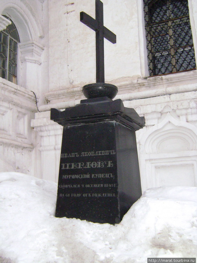 Захоронения благотворителей возле Благовещенского собора Муром, Россия