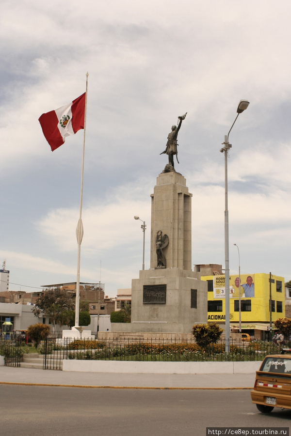 Одна из главных достопримечательностей Пьюра, Перу