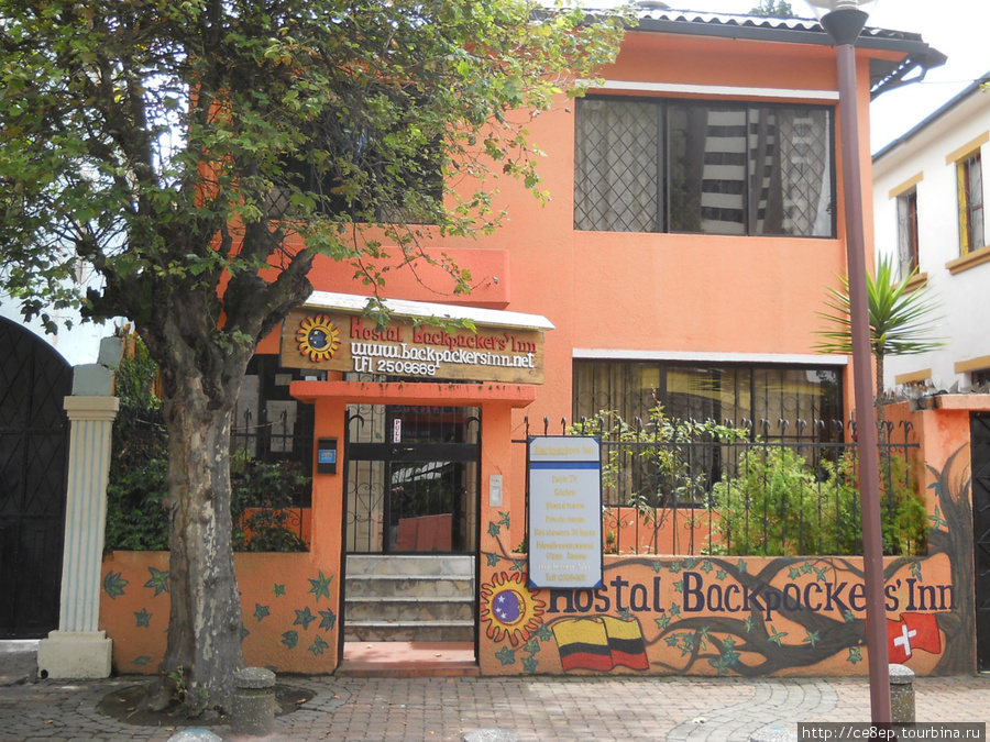 Backpacker's Inn Кито, Эквадор