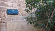 Улицы старого Яффо названы по знакам зодиака.