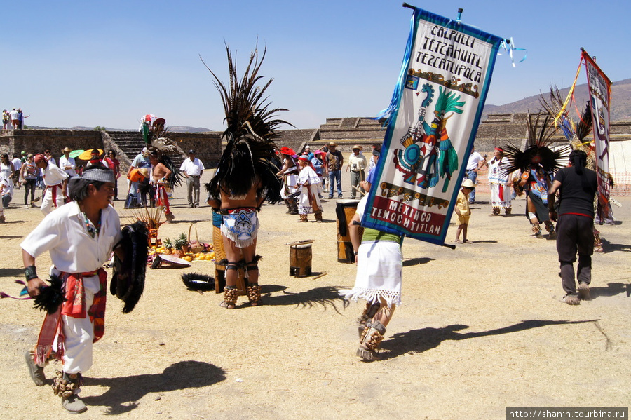 Индейские танцы в крепости Теотиуакан пре-испанский город тольтеков, Мексика