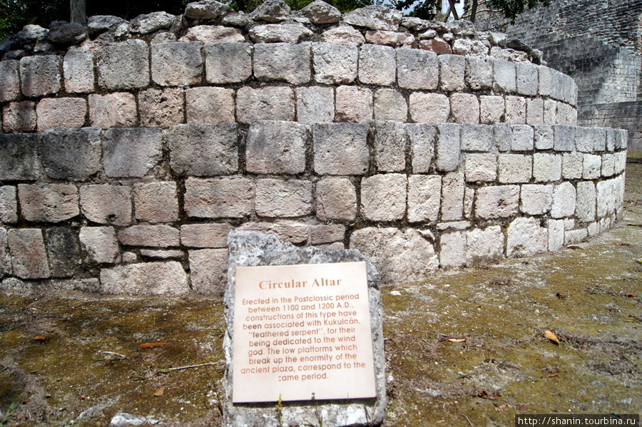 Руины Бекана Кампече, Мексика