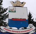 Герб города Гагарина