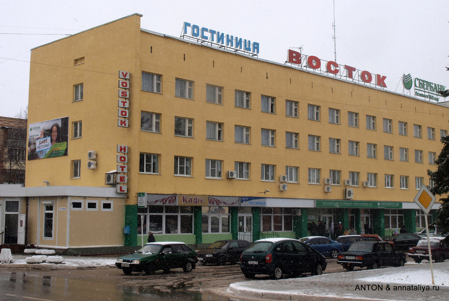 Гостиница Восток — уже почти четырхзвездная Гагарин, Россия