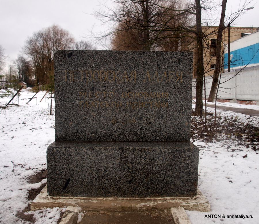 Место основания города Гжатска Гагарин, Россия