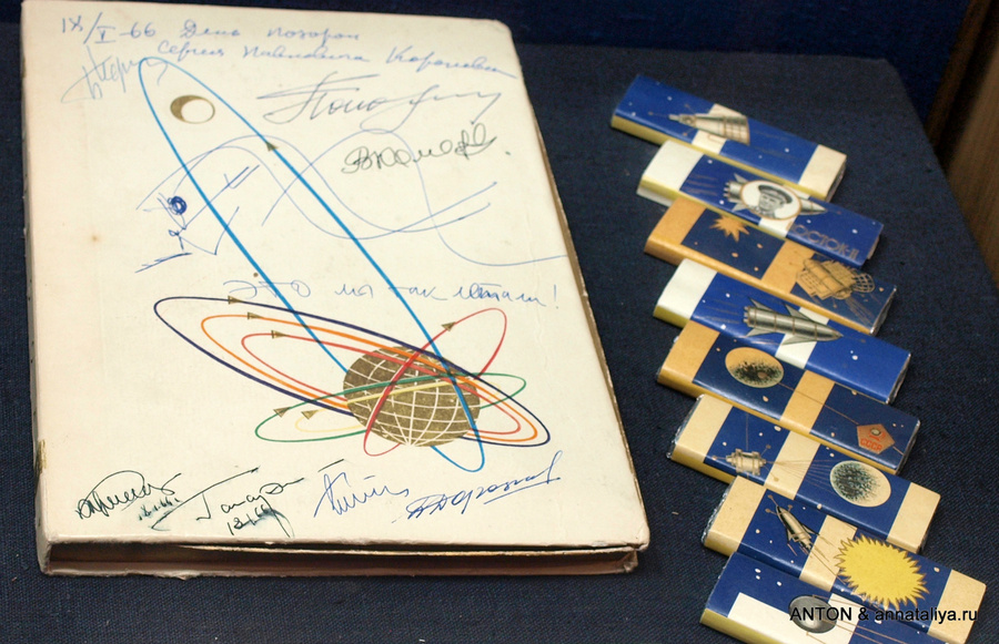 Шоколадки с автографами космонавтов Гагарин, Россия