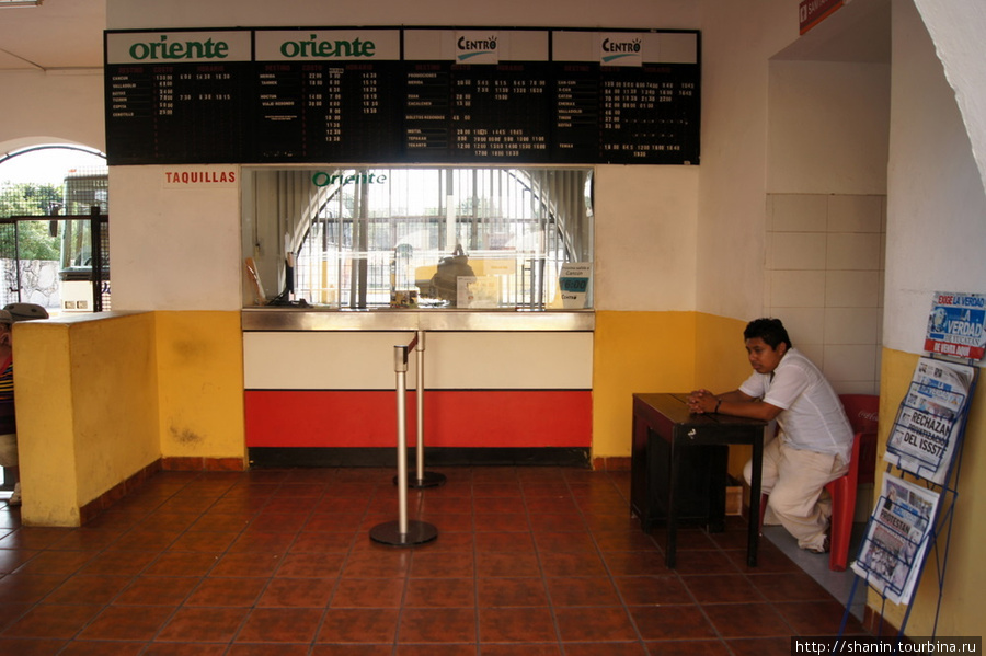 На автовокзале Исамаль, Мексика